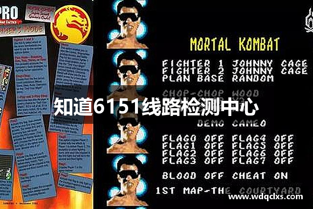 知道6151线路检测中心